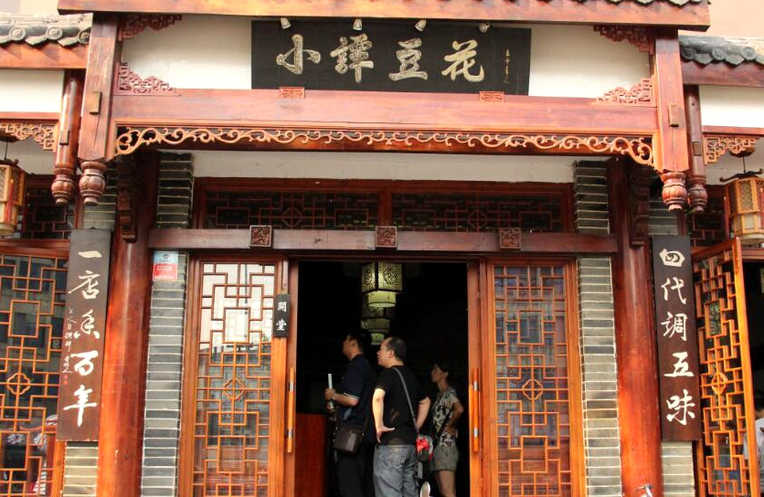 成都小吃街哪里最出名,成都小吃街哪里最出名又便宜