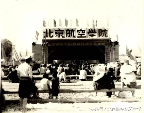 北航这一级本科生，走出了6位院士，他们是国之脊梁！