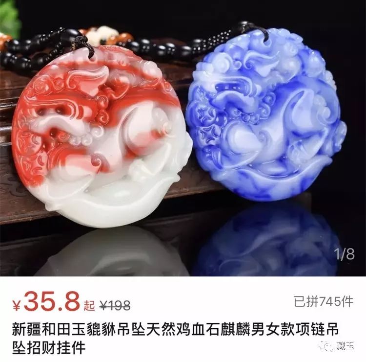 杂牌的和田玉值得购买吗,和田玉的假货有哪些