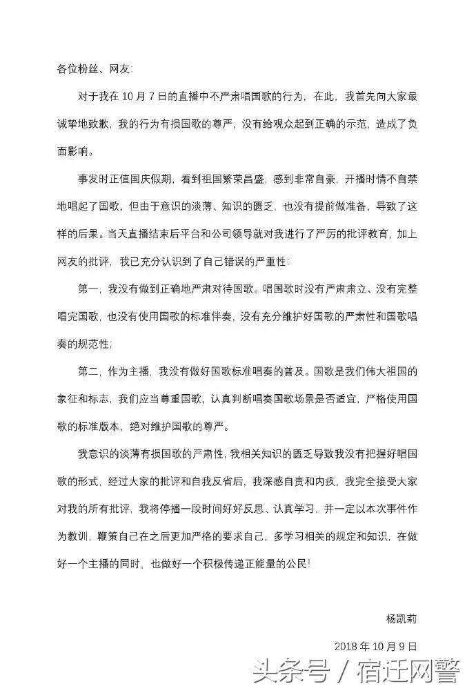 莉哥被封后又一网红走红,网红莉哥被封了几年