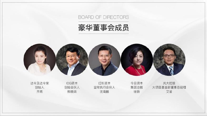 达令家成功之路,达令家如何一年做成这三件大事