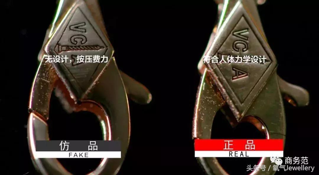 我剪开梵克雅宝四叶草手链，2万正品vs1000仿品有啥不同