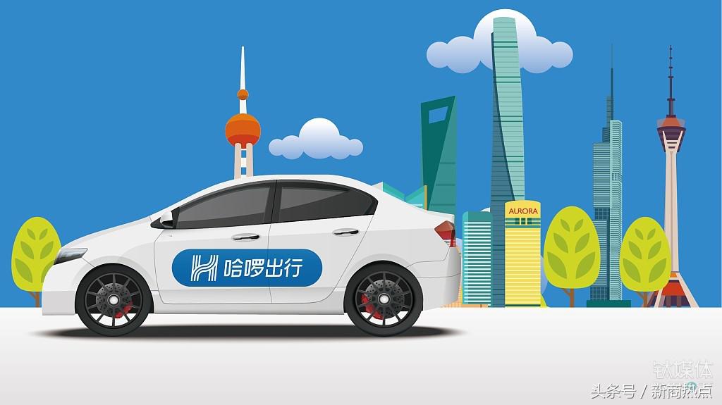 哈啰出行准备做网约车吗,哈啰网约车能挣多少钱