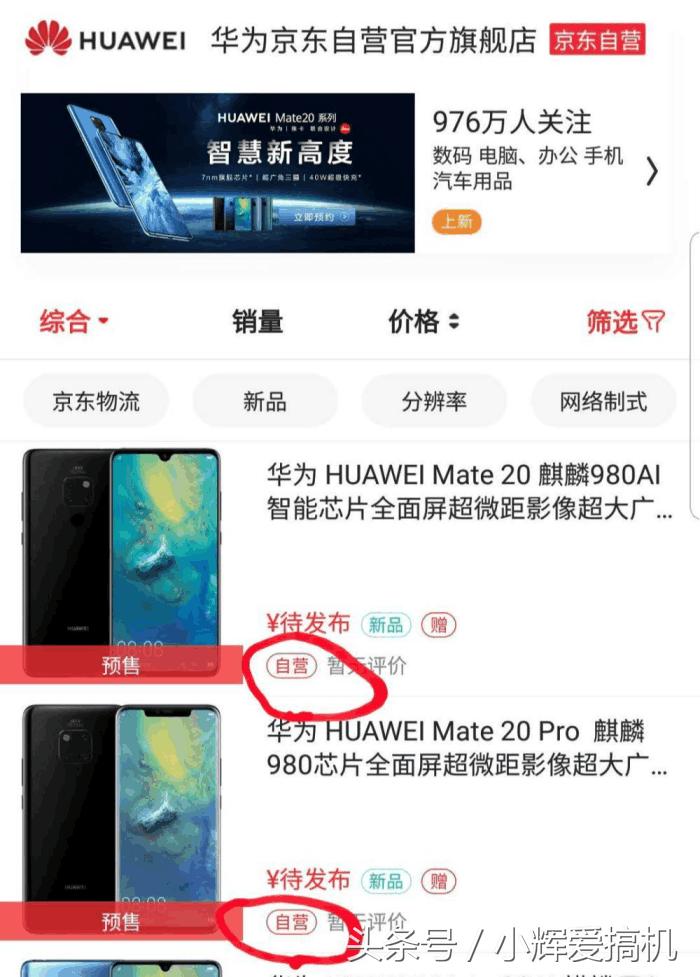 买手机有必要买几千块钱手机吗,网上买手机还是实体店买手机好