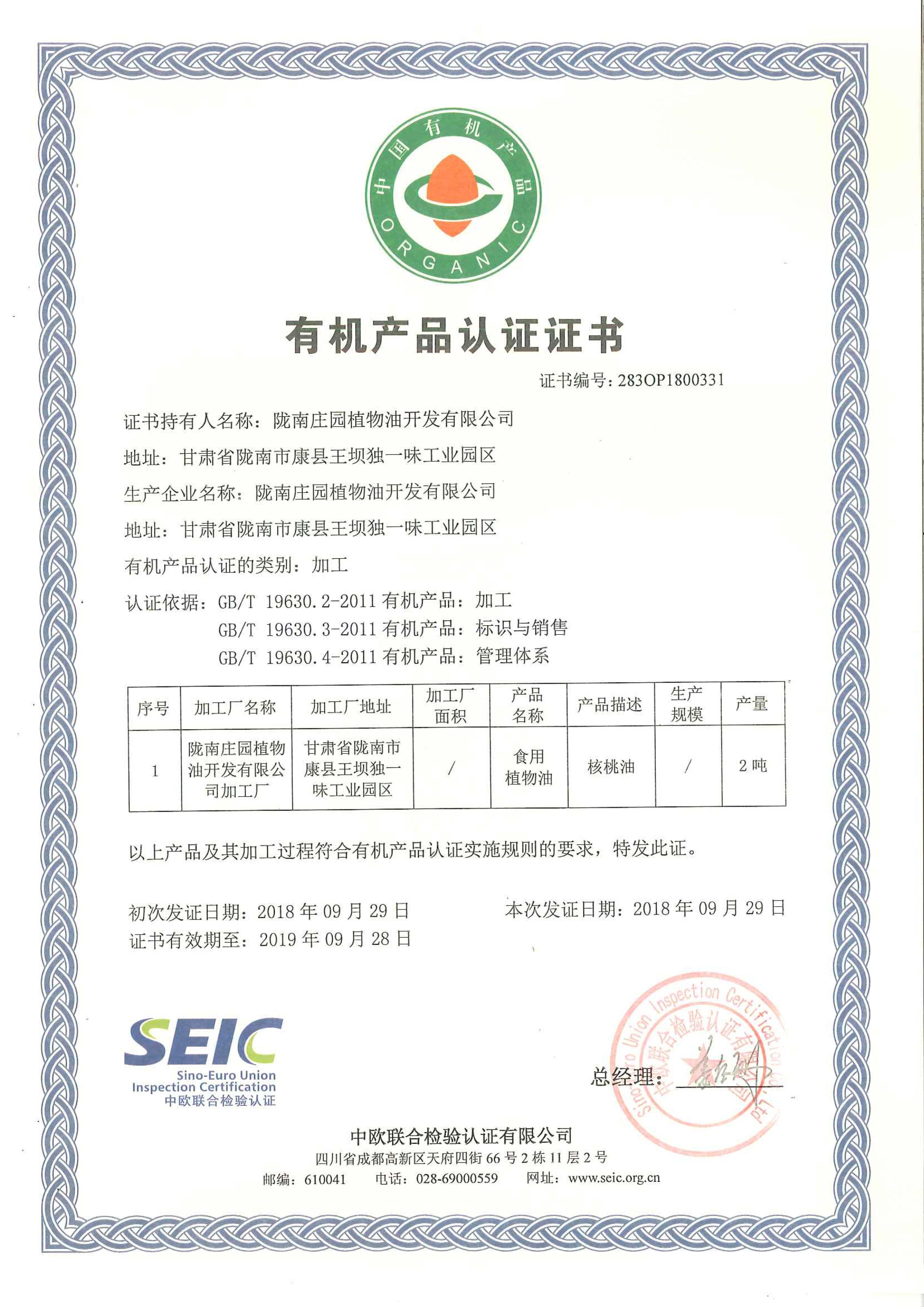 宝宝核桃油属于保健品吗 (宝宝吃了假核桃油的危害)