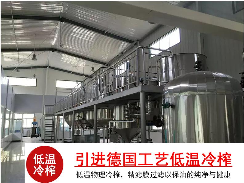 宝宝核桃油属于保健品吗 (宝宝吃了假核桃油的危害)