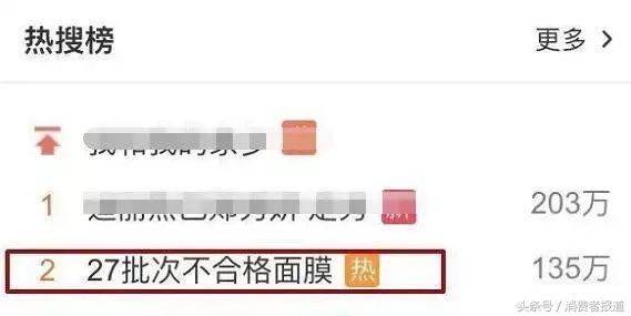 SK-II前男友面膜,sk2面膜为什么叫做前男友面膜