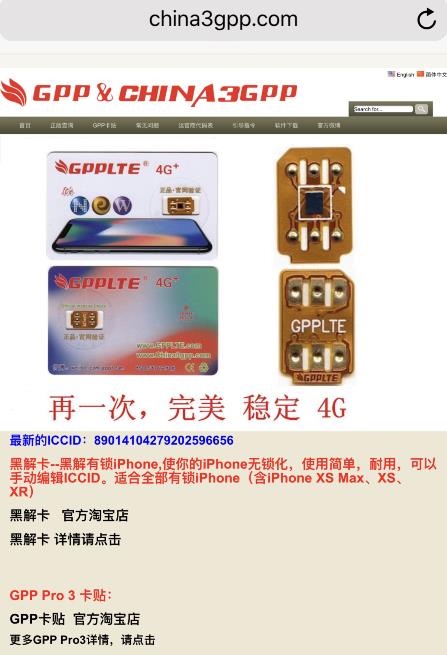 苹果13promax有锁卡贴机信号不好,苹果卡贴机能买吗信号好吗