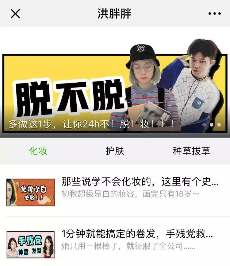 洪胖胖五一视频,洪胖胖测评