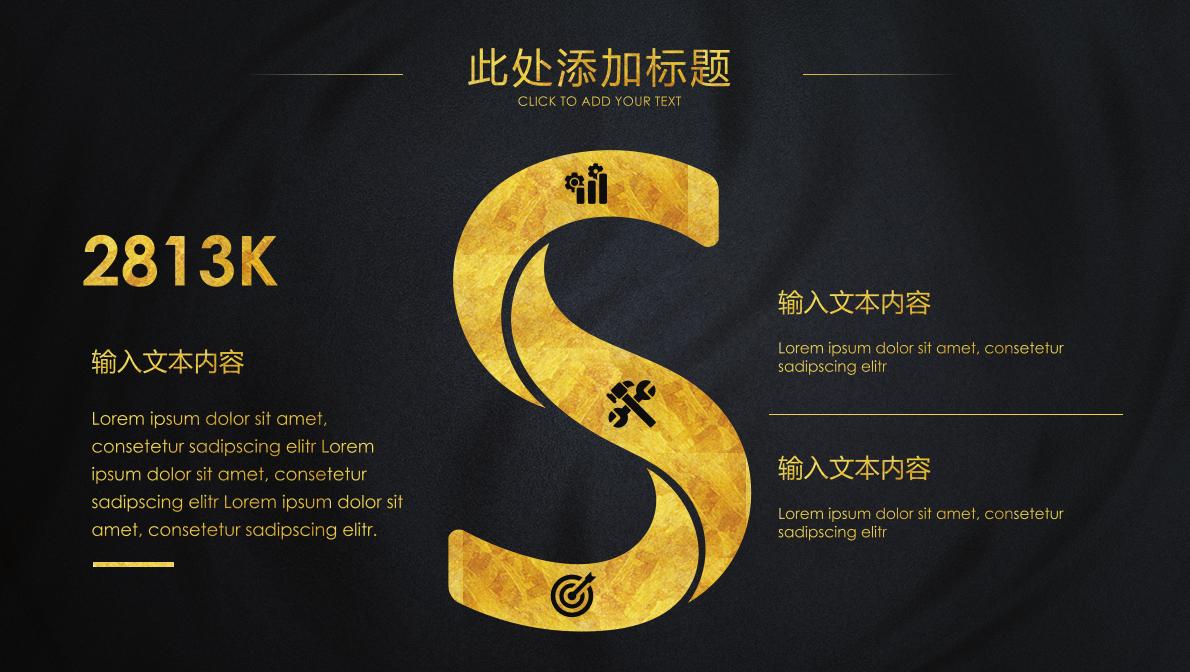 医药流通商业计划书ppt范本,智能家居商业计划书ppt展示