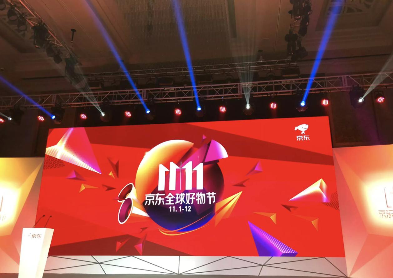 京东备战双11实体店,京东双11预售报名攻略
