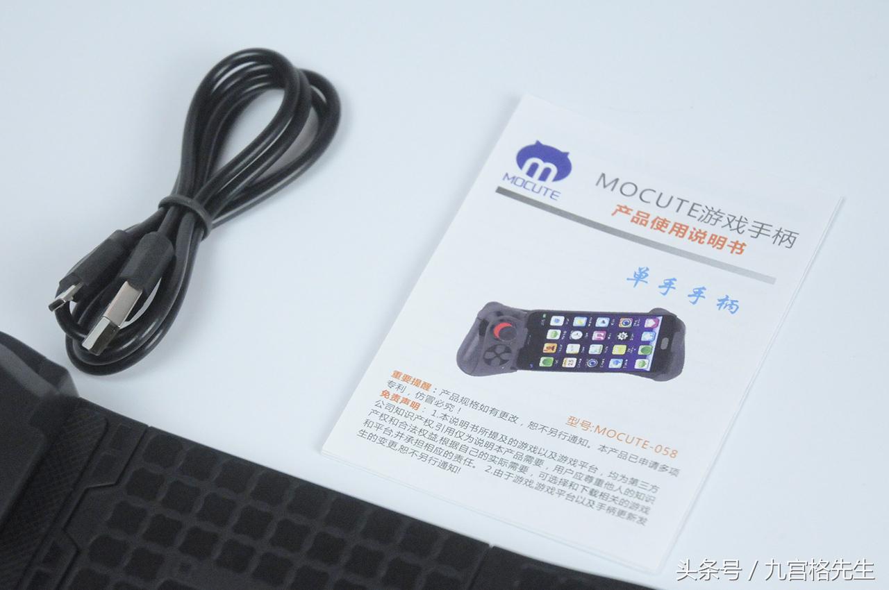 什么刺激战场吃鸡手柄比较好,刺激战场外设手柄教程