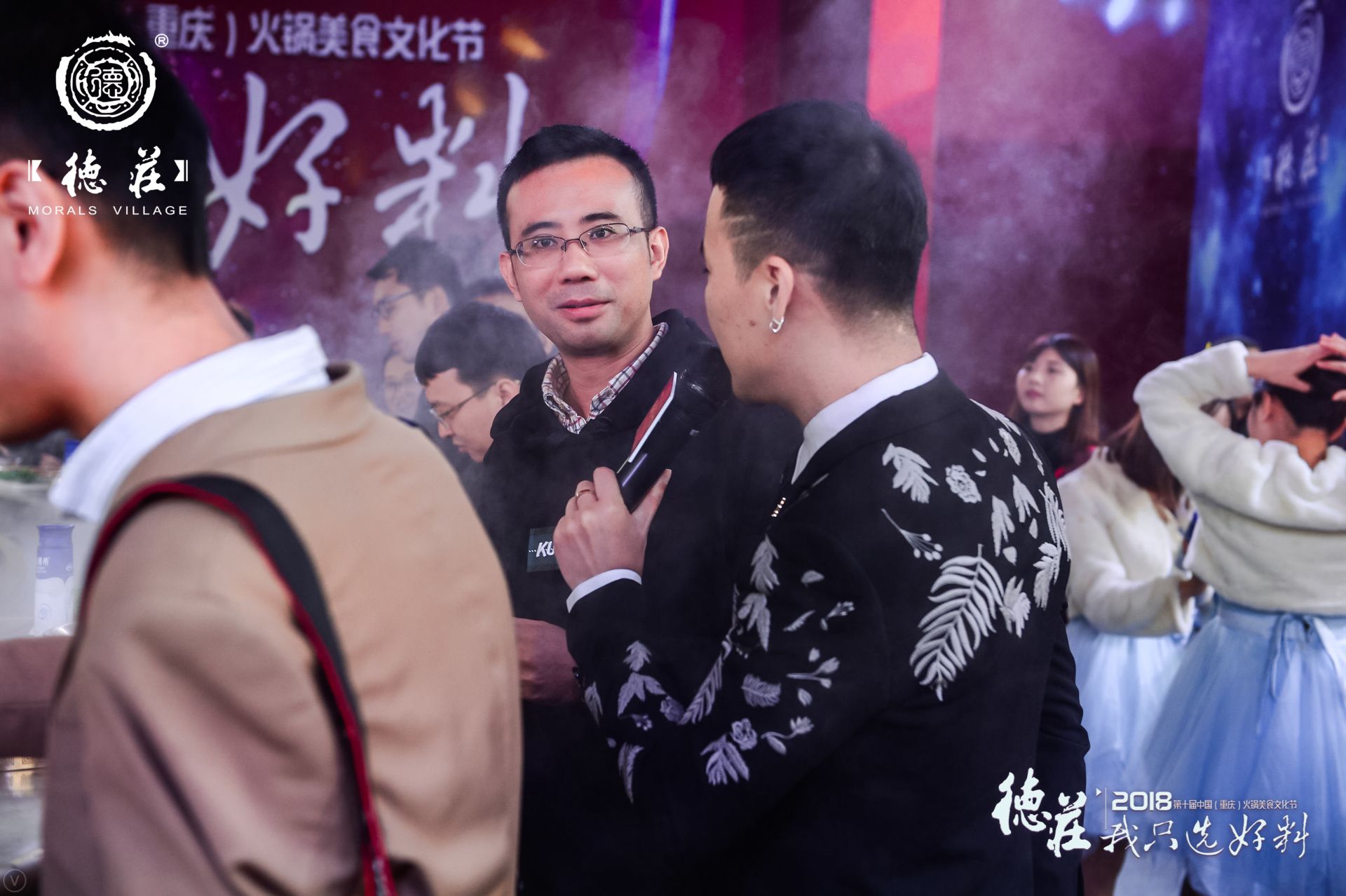 重庆德庄火锅节,史上最强火锅节