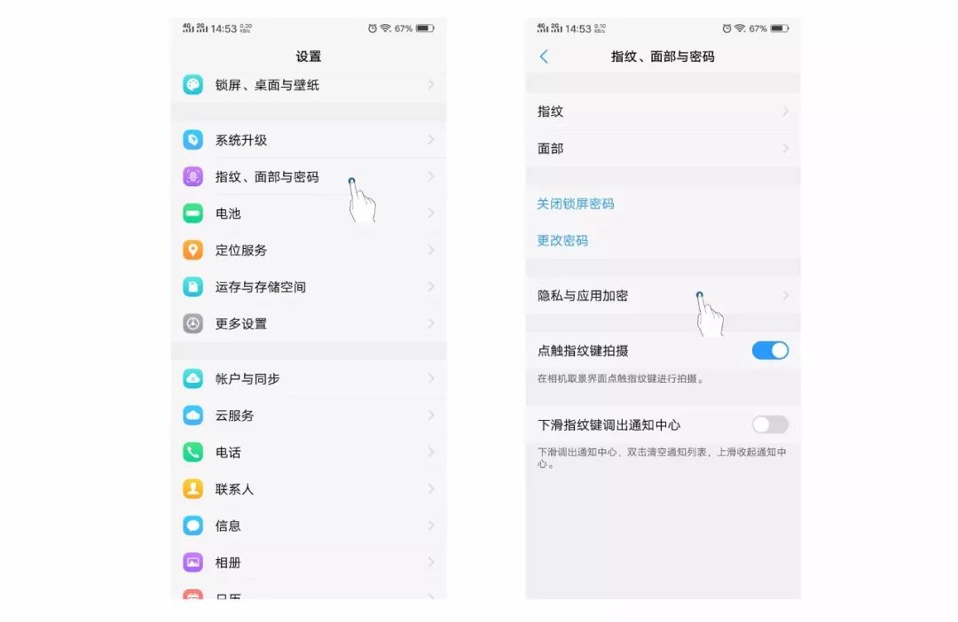 vivox70pro隐藏功能视频,vivo手机隐藏功能如何将游戏隐藏