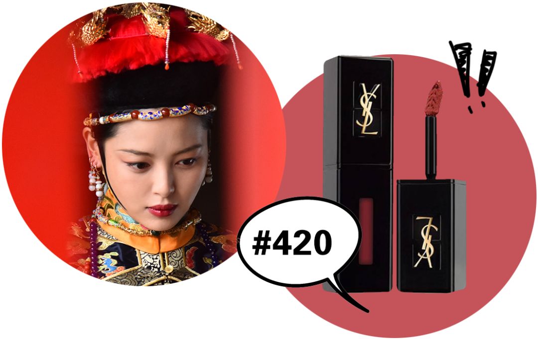 如懿富察口红色号,如懿如懿传口红色号是什么