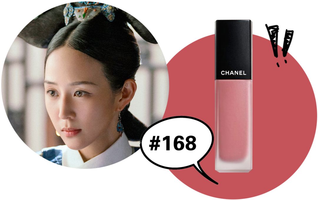 如懿富察口红色号,如懿如懿传口红色号是什么