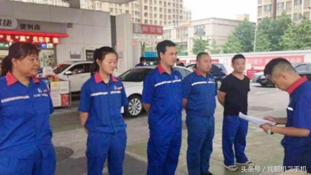 加油站的人一个月赚多少钱,加油站员工一月到底领多少钱