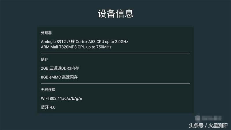 最新款黑科技电视盒子,电视盒子一百多块推荐