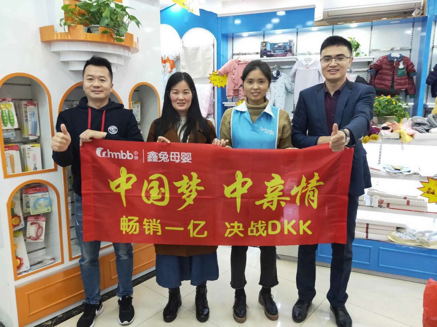 专访孕婴行业成都鑫兔母婴公司销售精英“川西一霸”曾顺刚先生