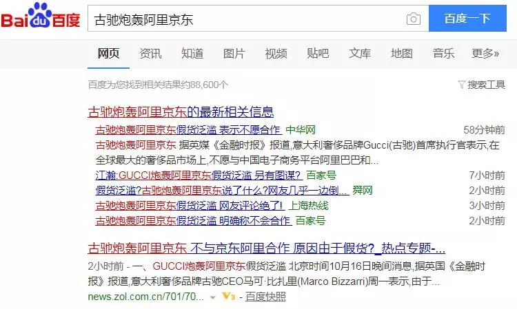 在淘宝上买茶还是在实体店买茶 (为什么不想在网上买茶)