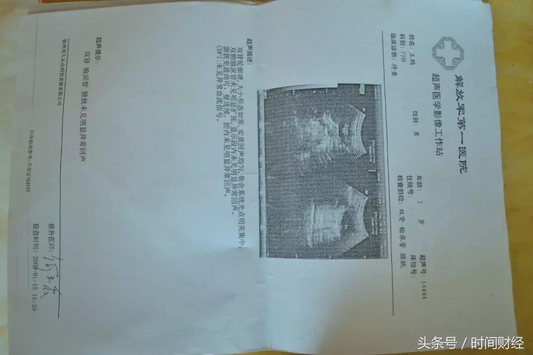 棣栨壒涓夎仛姘拌兒鎮e効,涓夎仛姘拌兒鎮e効涓昏鐥囩姸