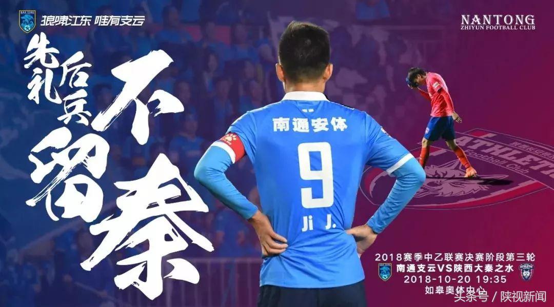 西北狼出击,西北狼杀中甲豪强