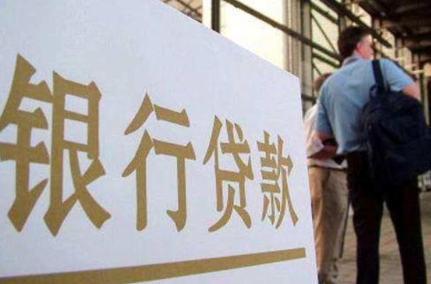 房贷额度不够怎么办,个人如何提高房贷额度