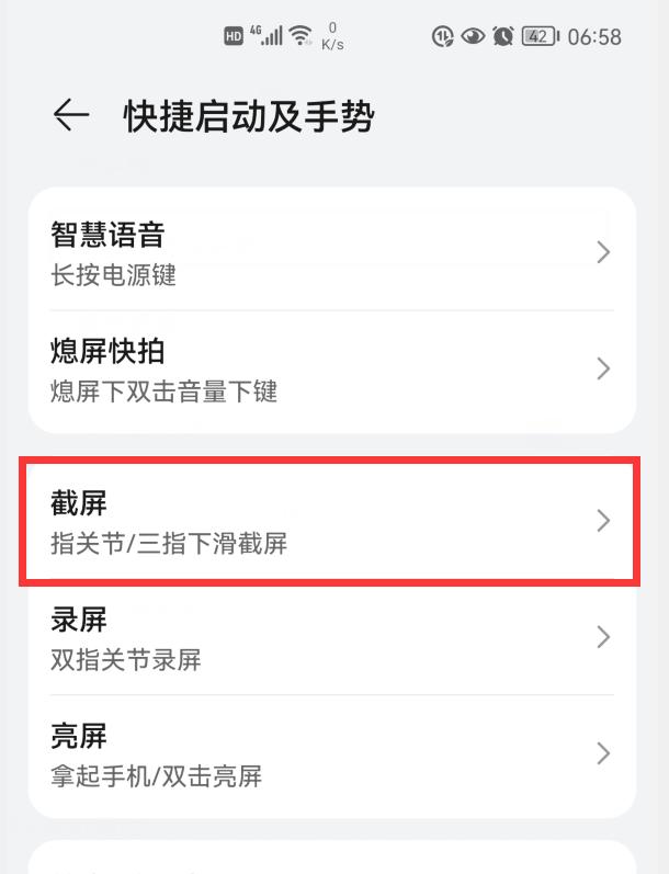 华为手机的隐藏功能你一定不知道,华为手机隐藏的几个实用功能