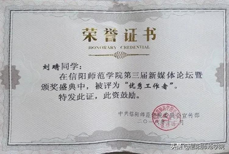 上岸中科大中国地质大学,上岸了湖南科技大学