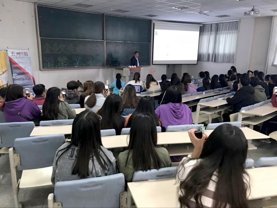 跨境电商专题培训会,五洲易购跨境电商平台