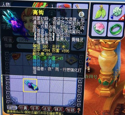 梦幻西游十大搞笑事,梦幻西游新版五庄孩子