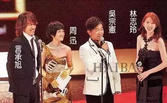 深扒林志玲言承旭情路历程,林志玲言承旭的15年