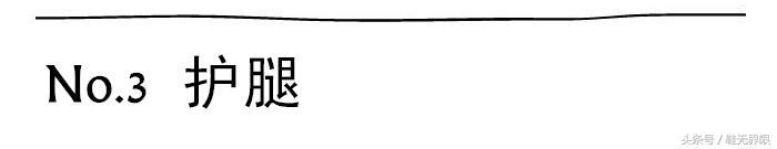 不要等生病了才注重锻炼,不要等到生病了才运动