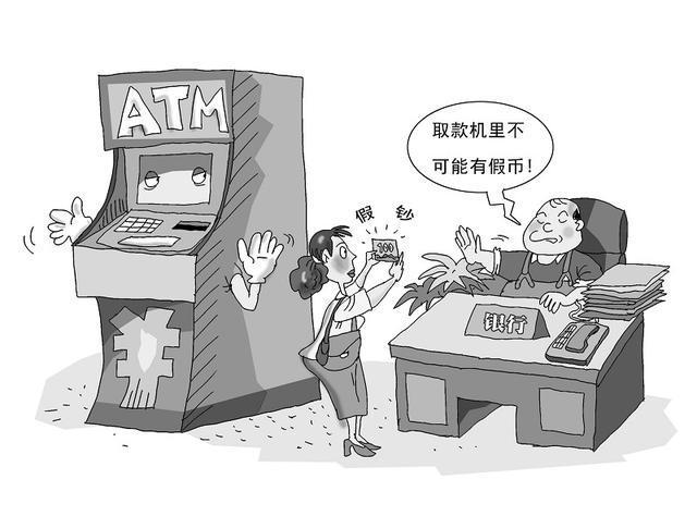 atm吞卡之后卡去哪了,atm怎样会吞卡