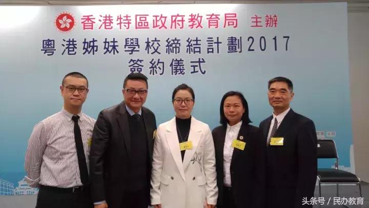 博实乐教育集团广州,博实乐教育集团顺德