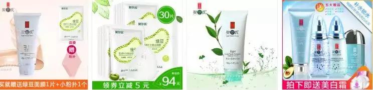 抖音京东美妆官网旗舰店是正品吗,京东美妆高端护肤旗舰店