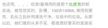 屈臣氏的护肤品适合过敏皮肤用么,屈臣氏护肤品不好用怎么办