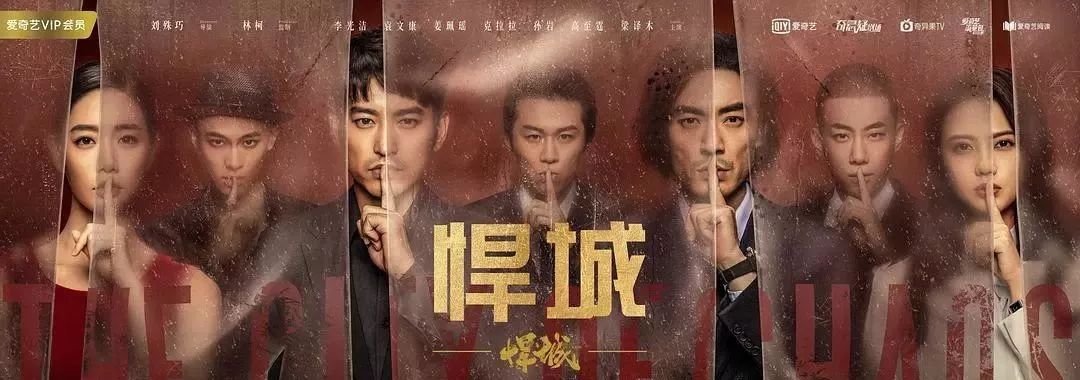 李光洁如懿传花絮,如懿传李光洁