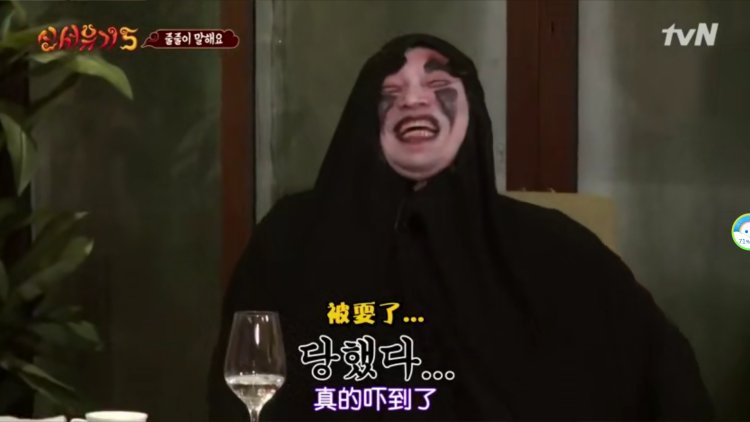 笑掉头是个什么感觉？长在笑点上的9.6分韩综《新西游记5》