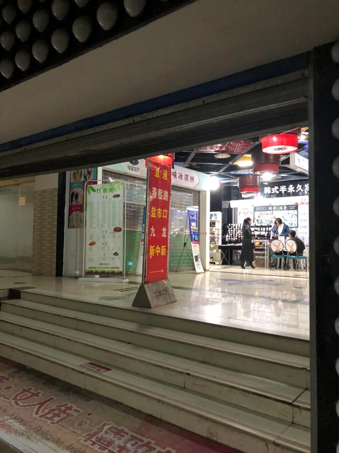 成都九龙广场在哪里,成都九龙广场现状