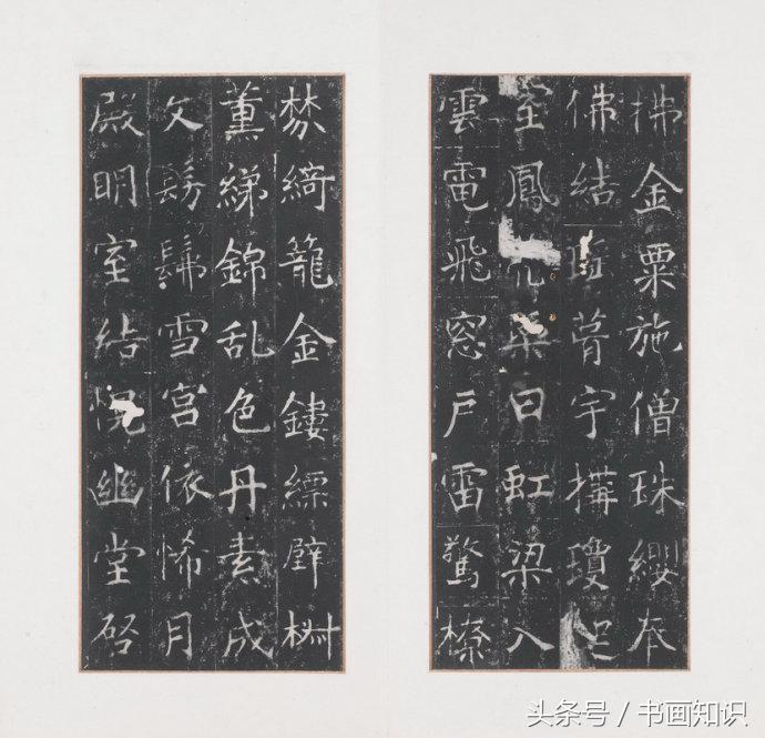 龙藏寺碑元拓本高清大图,龙藏寺碑拓真迹