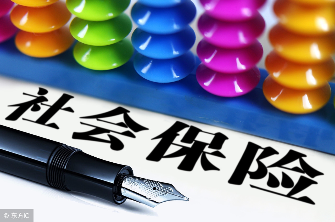 交社保朋友注意了,自己交社保中断3个月以上,今年能补缴吗?