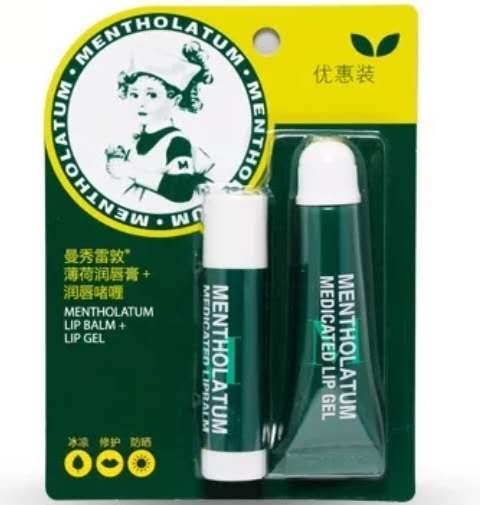 推荐几款滋润度高的唇膏吧,秋冬防干裂润唇膏