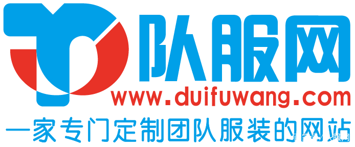 公司服装定制方案,企业员工服装定制