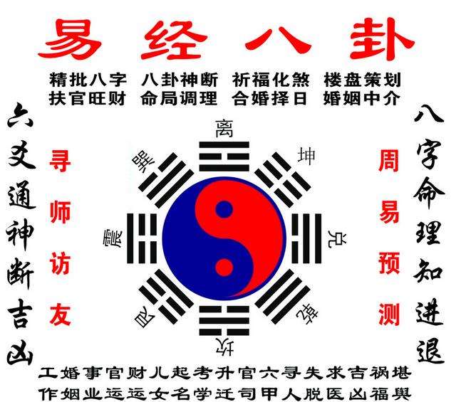 八字地支有冲如何解,八字命局中如何论说双冲