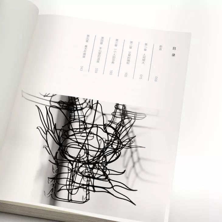 閲囪闃夸笁瑙ｈ,琛楀ご閲囪闃夸笁