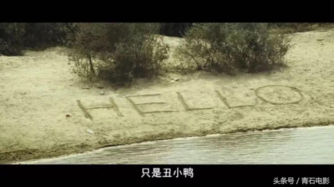 躲在孤岛做炸酱面被神秘女盯上！现代版鲁滨逊，全片又丧又暖！