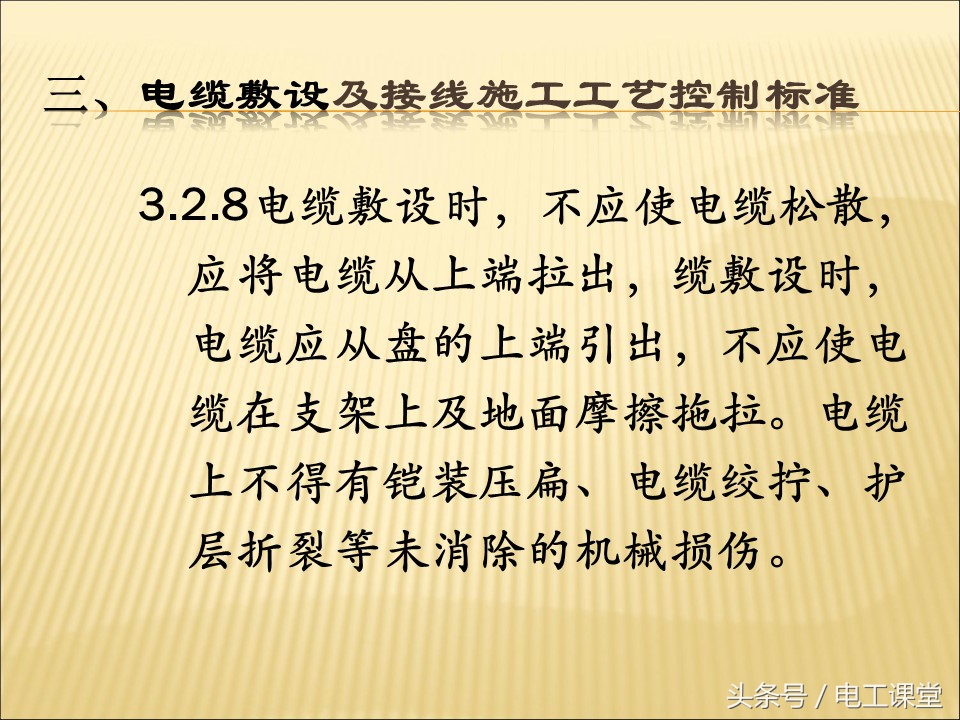 电气安装基础知识全套,一文弄懂所有电池