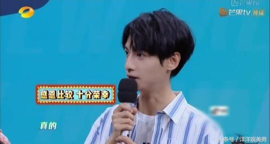 罗云熙快本花絮,罗云熙上快本网友被圈粉了