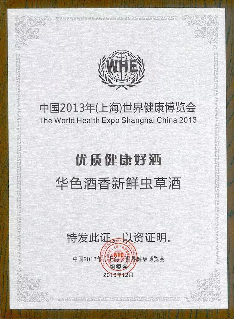 中科国医与中管院联盟,中科国医共生赋能